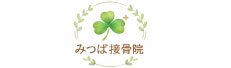 みつば