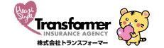 トランスフォーマー